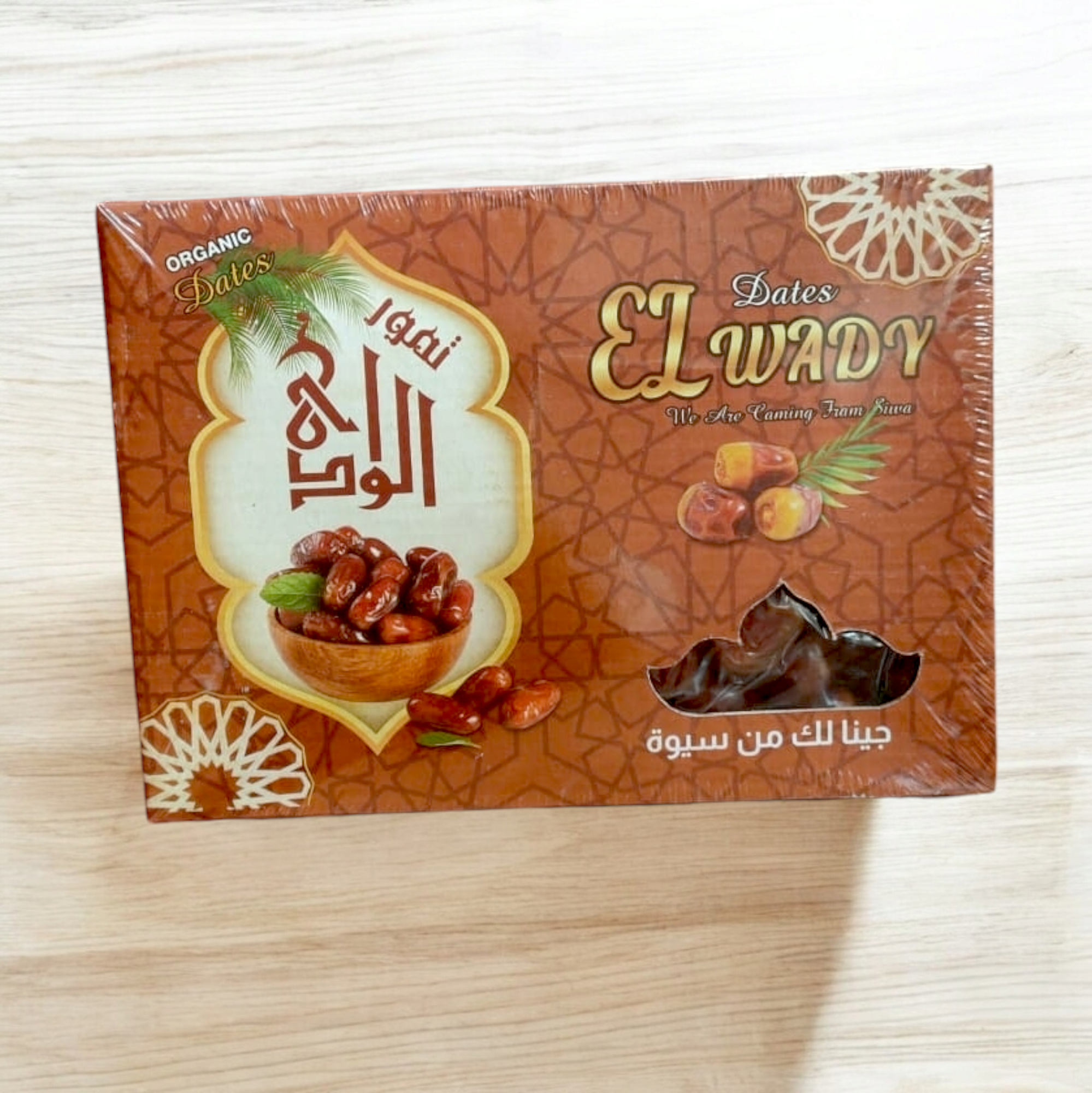 Organic Siwi dates (800 g)