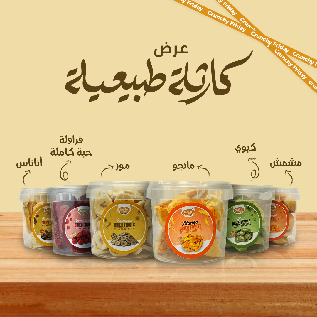 karsa tabyaya package